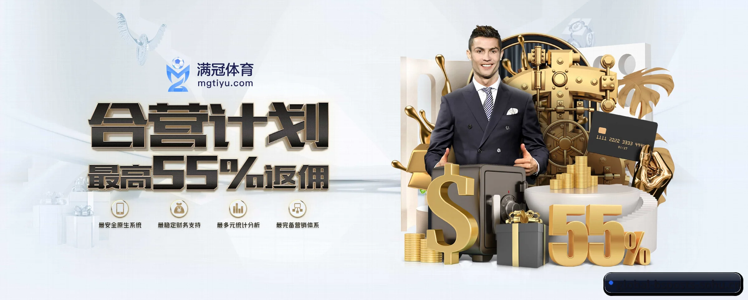 b体育 APP